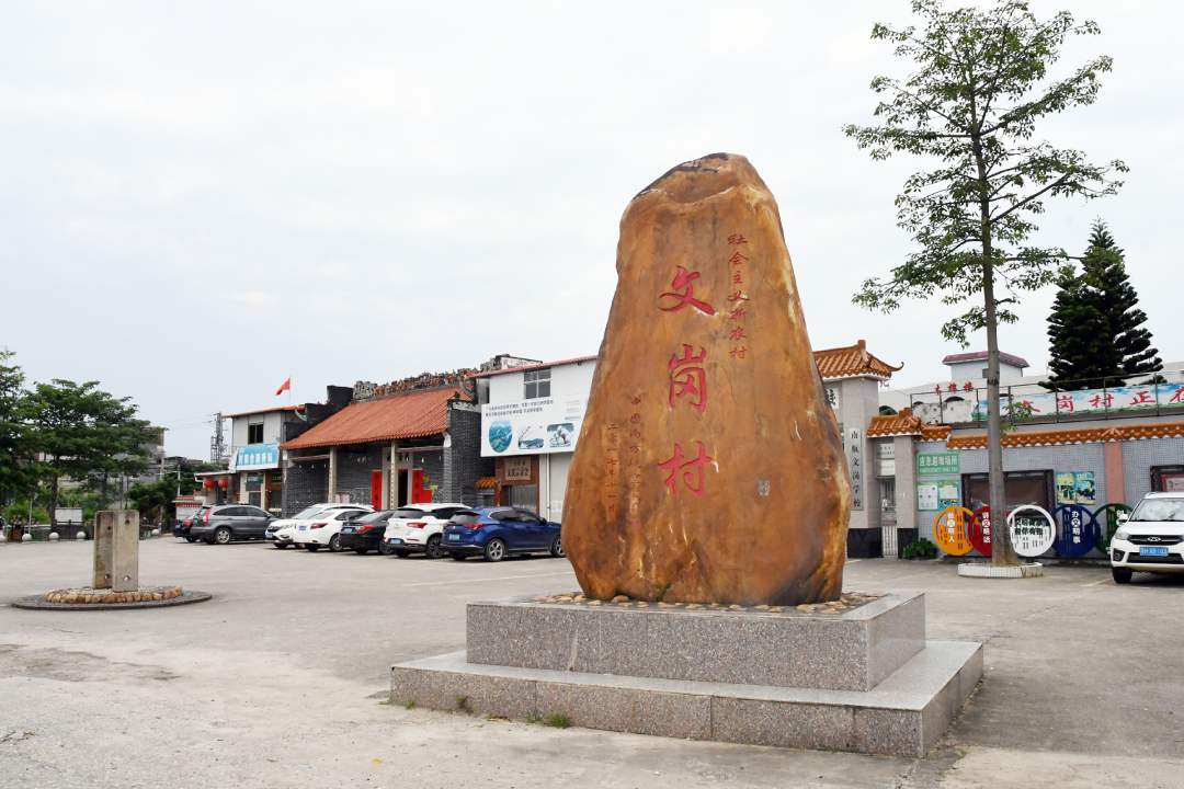 规划,盘活资源,抓紧抓实典型村提质升级工作,怀集县连麦镇文岗村坚持