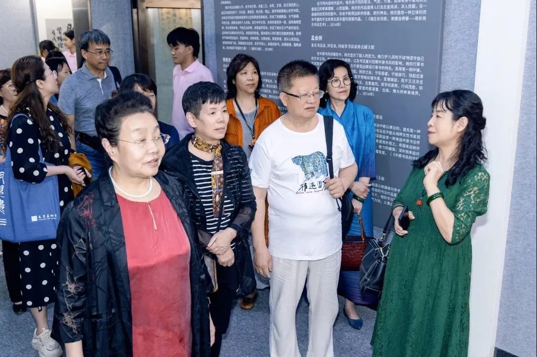 "黄河颂" 首届当代女书法家邀请展暨"女性与书法"