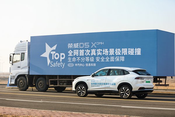 荣威发布长续航混动suv新品  d5x dmh上市价格10.98万起