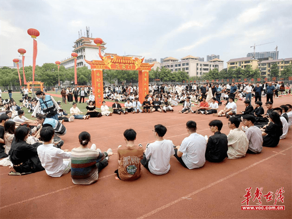 新邵一中举行高三成人仪式暨高考释压活动