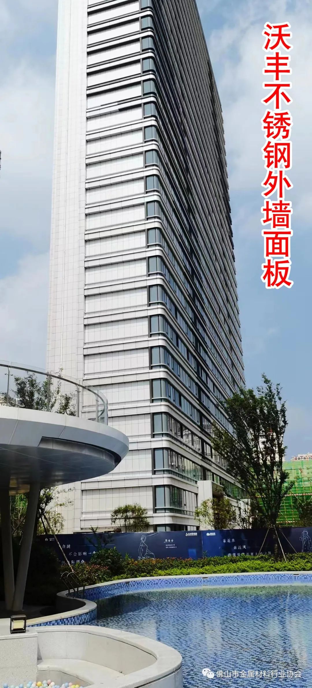 2024(第八届)不锈钢产业发展大会-征询您的意见!