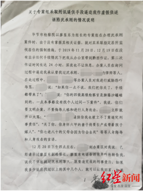 都是杨家将的后代，杨文举救下杨文广，哥哥为何不识亲弟弟？
