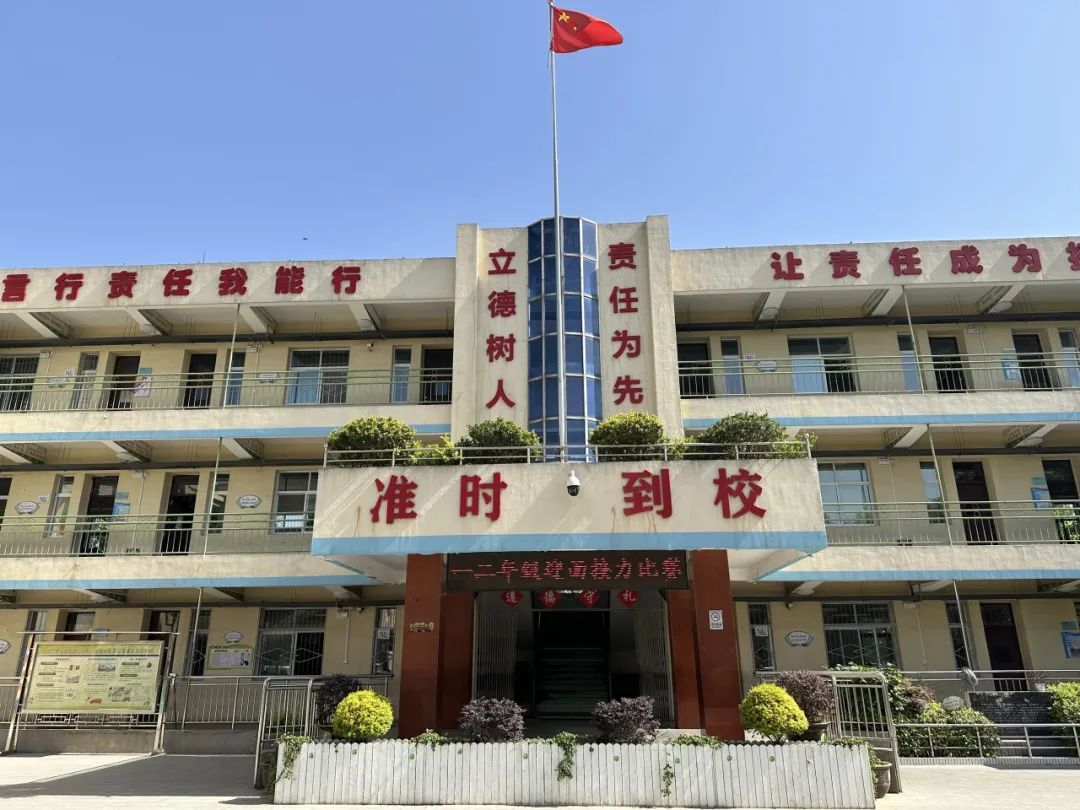 传递激情 点燃梦想 ——浐灞第十九小学开展迎面接力赛