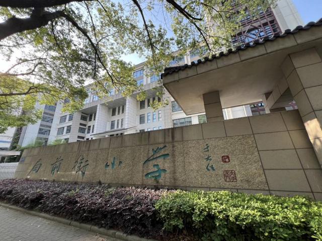 "常州之子"恽逸群的红色足迹:他从这里走上革命道路|中学_新浪财经