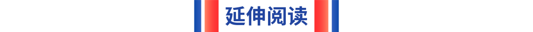 财通基金党委书记,董事长吴林惠一行赴交通银行湖北省分行走访交流