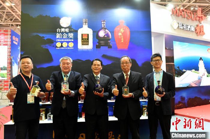 跨越马祖澳 福马"同城生活圈"建设加速