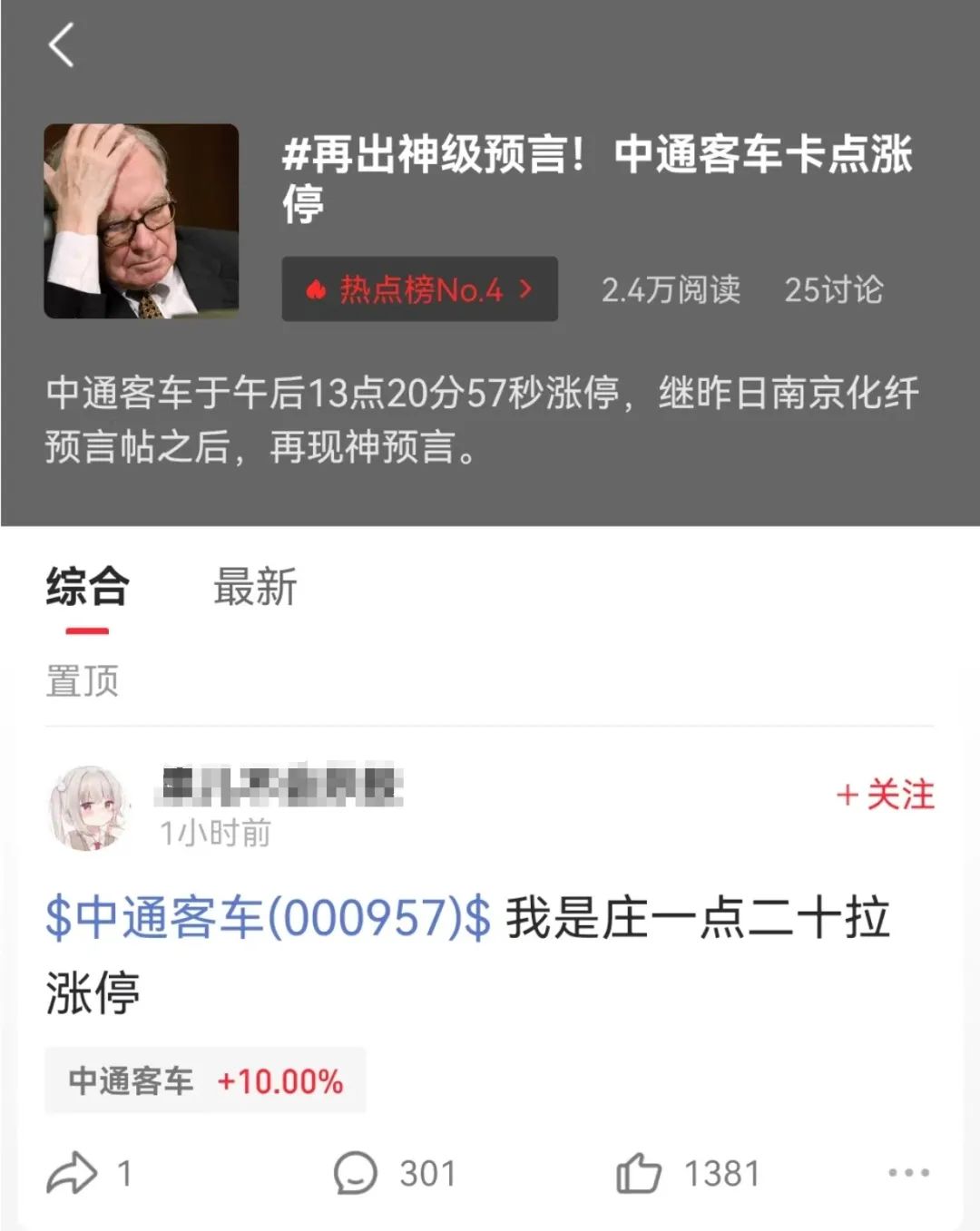 来源：同花顺