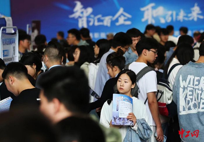 河北省高职院校2024应届毕业生和企业就业洽谈会举行