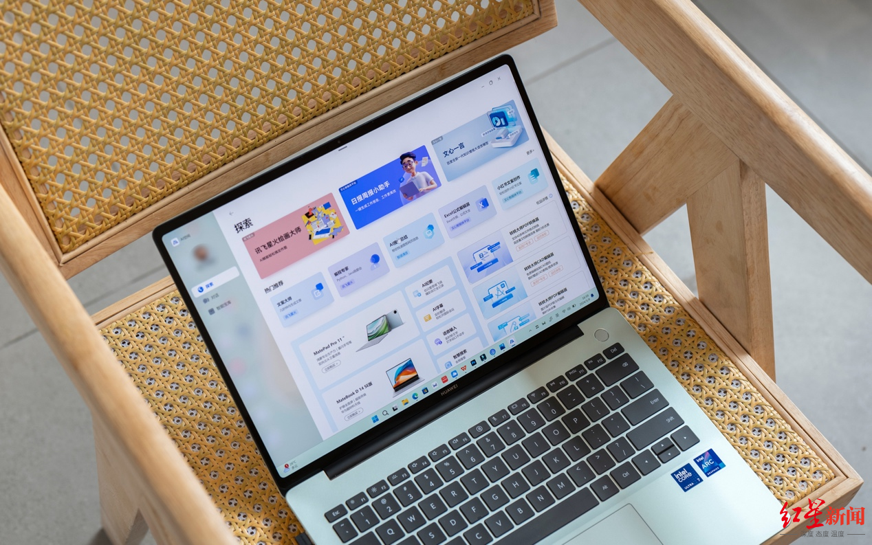 新款华为matebook 14首次支持手写笔 激发办公学习潜能