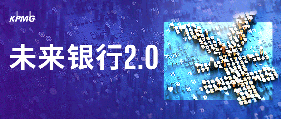 什么叫引流性产品【未来银行】打造新质生产力,商业银行企微数智化经营新范式-上海聚慕医疗器械有限公司