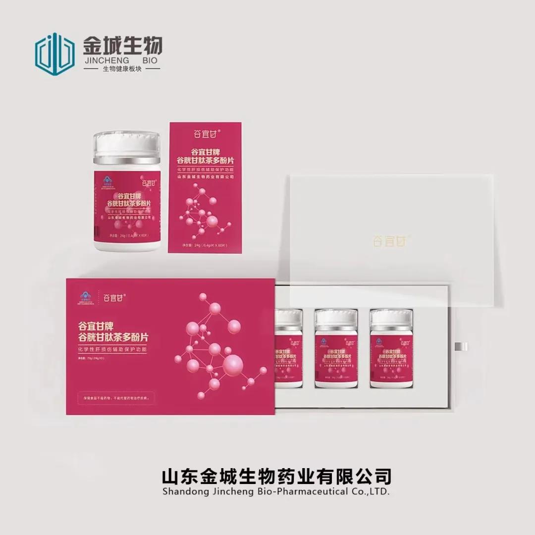 开放交流   创新共融 | 金城医药参加第88届pharmc