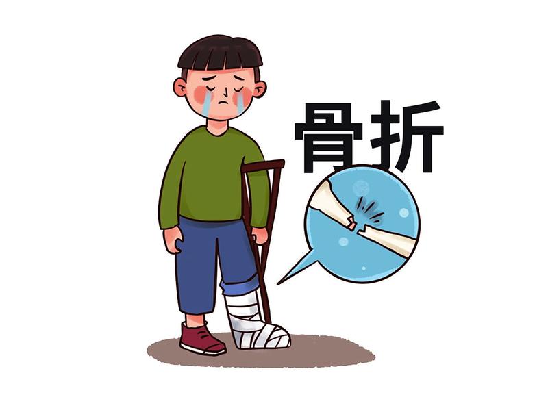 如何预防和应对儿童骨折