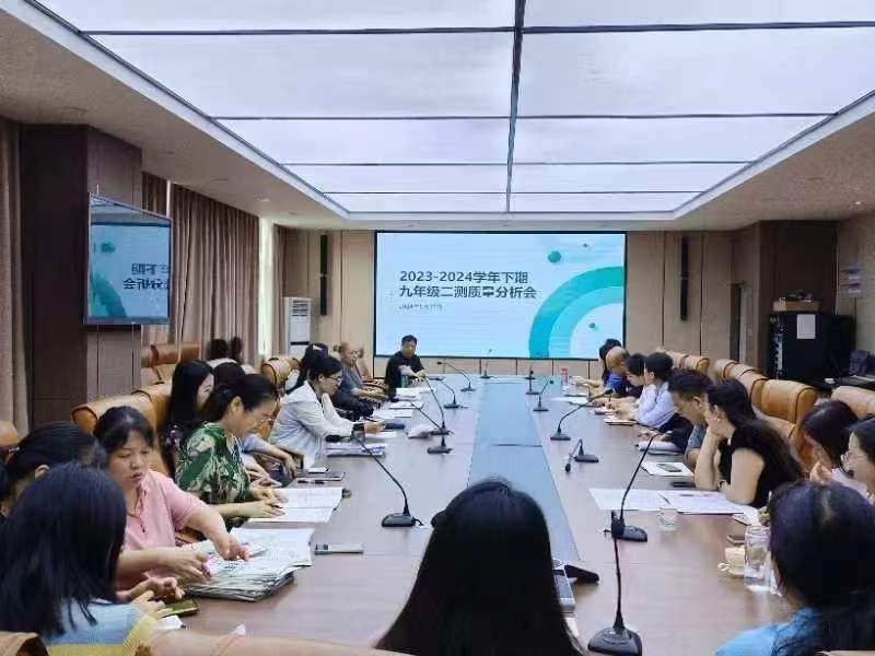 精准把脉提水平,凝心聚力待花开!