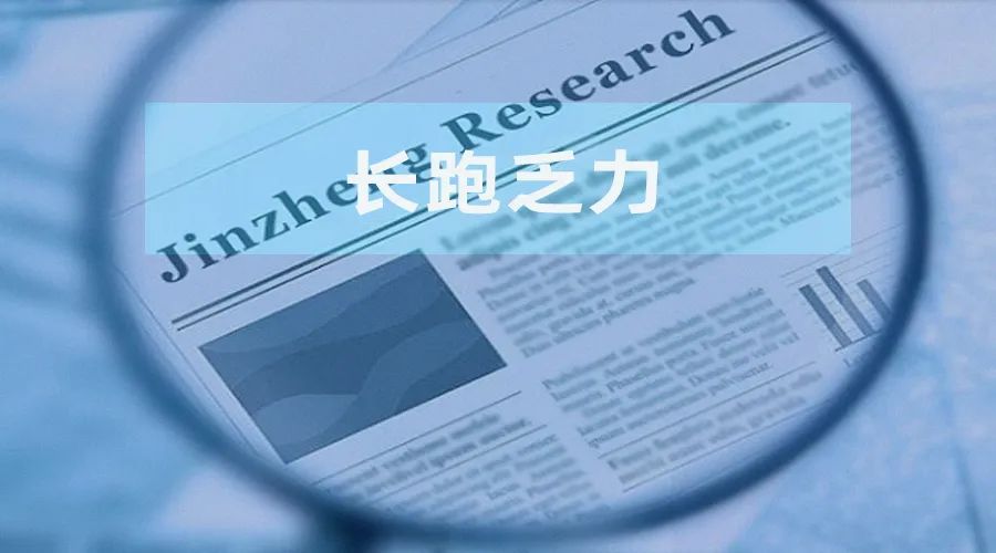 汇添富基金"造星"启示录一:"消费e哥"能力圈内或长跑乏力