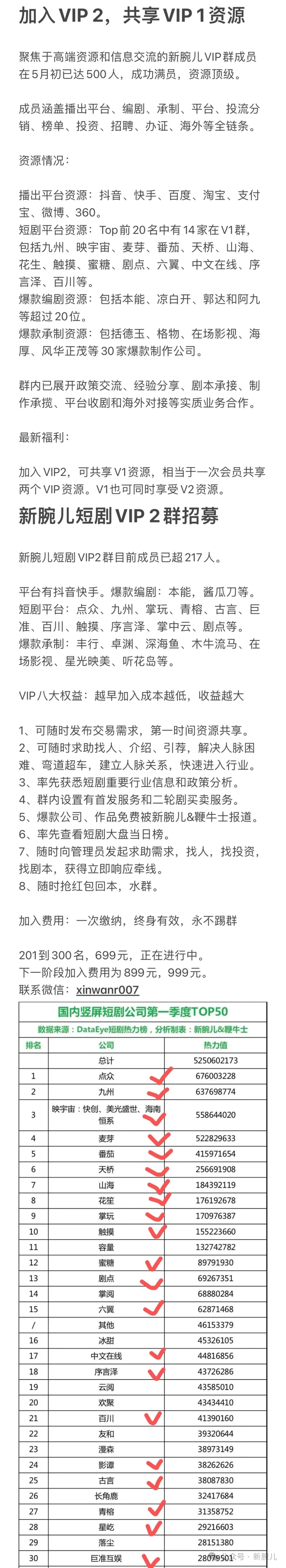 拆剧《母爱无声》:恰逢母亲节成爆款榜一,幕后团队竟是首次合作