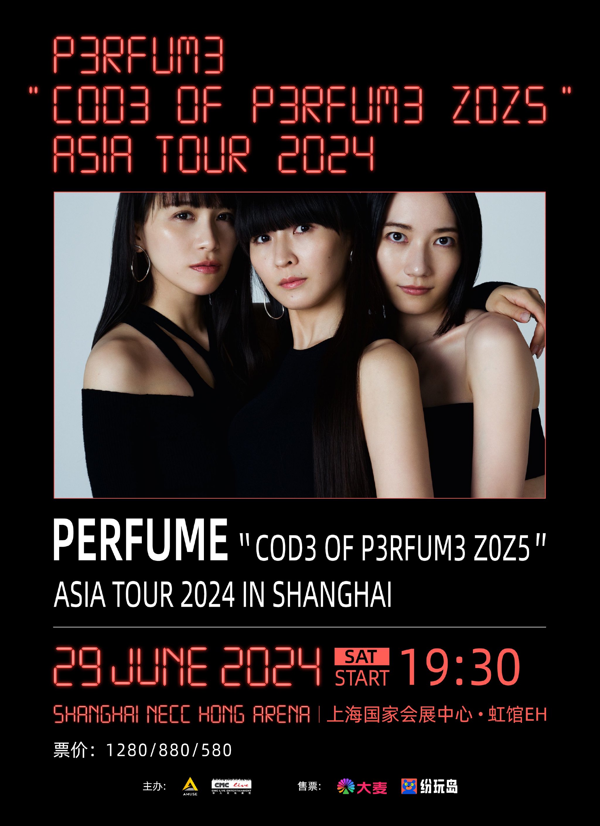 【国内販売終了】Perfume COD3 OF P3RFUM3 タオル Perfume 