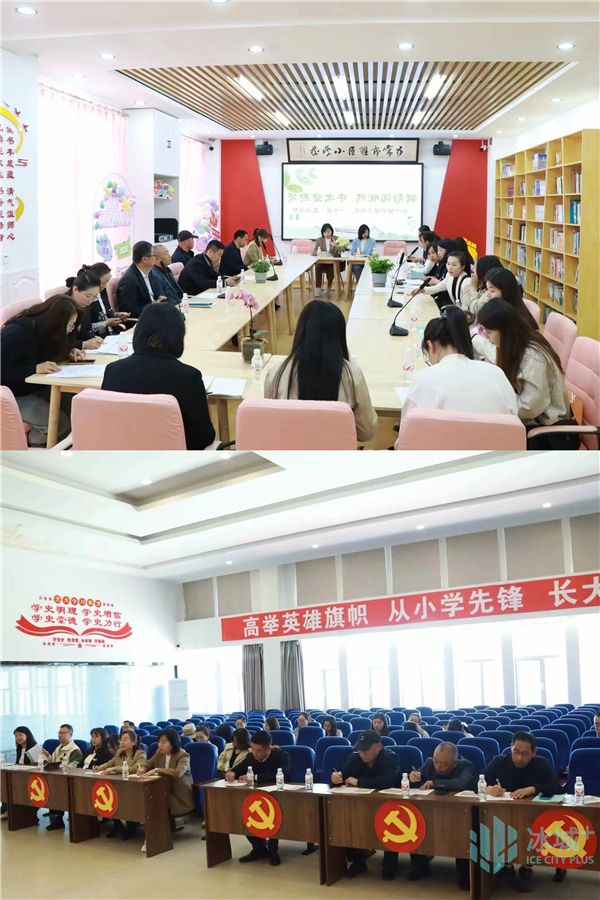 共话"整本书阅读" | 五常雅臣小学校际联盟开展"五个一"教学研讨