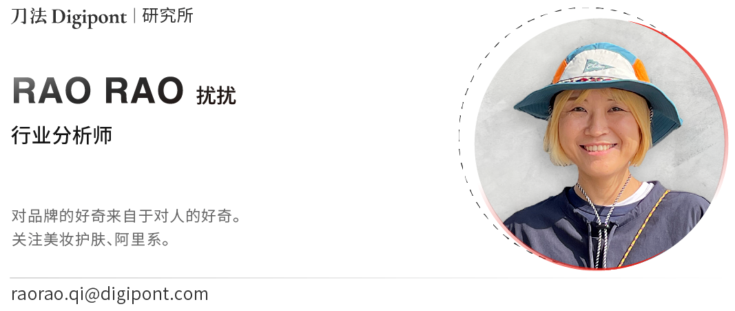 单品卖8亿,可复美怎么靠次抛精华走到next level?