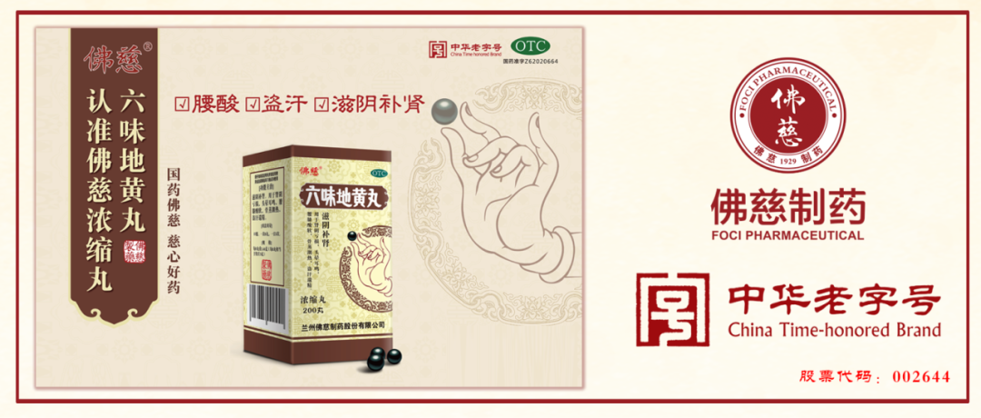 【佛慈药堂】肚子胀,不消化,脾胃差.鸡内金了解下