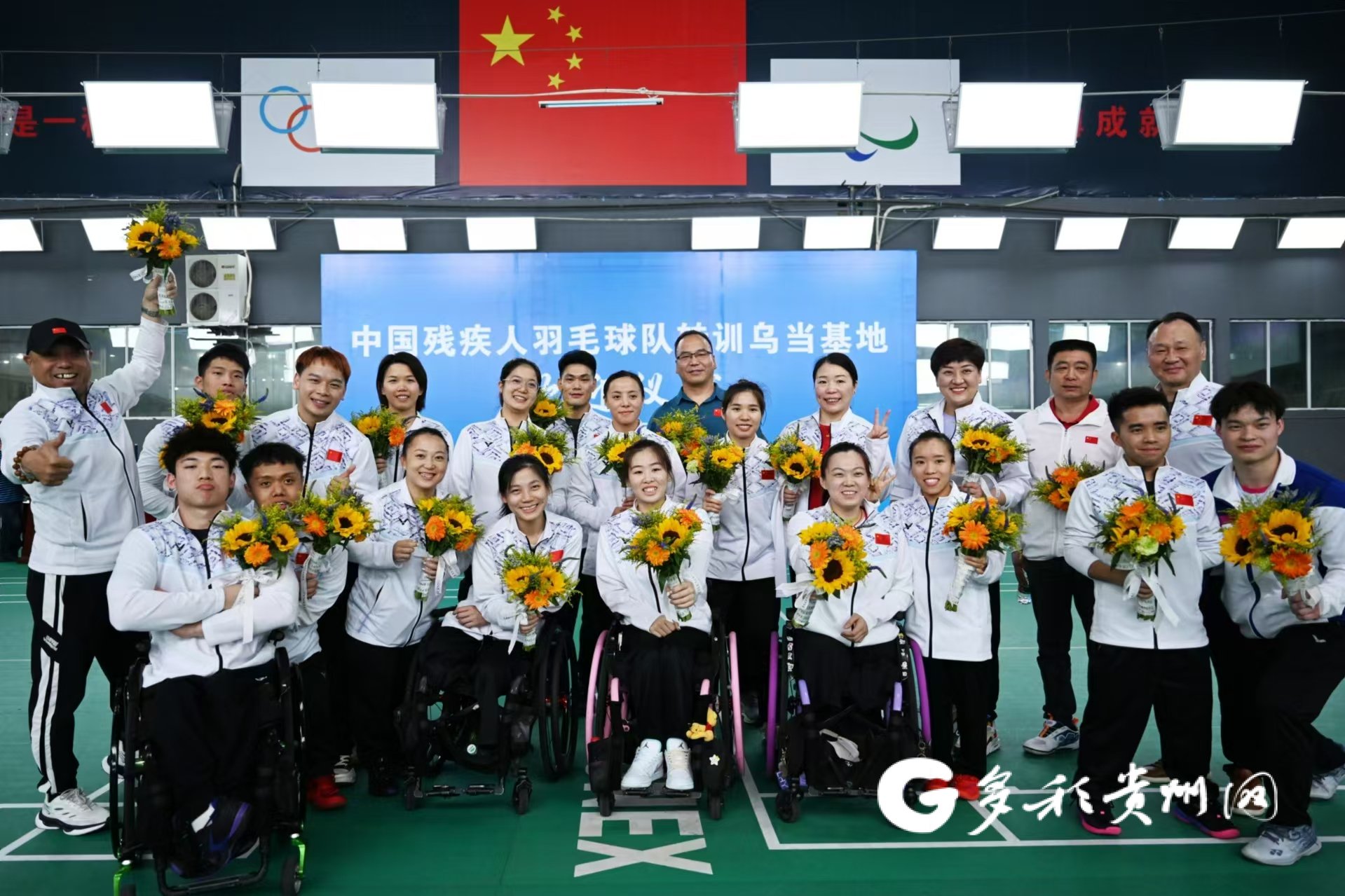 备战巴黎残奥!中国残疾人羽毛球队转训贵州贵阳
