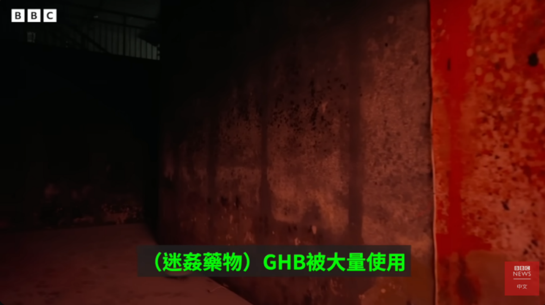 下药,性侵,羞辱,bbc揭露顶流明星的双面人生