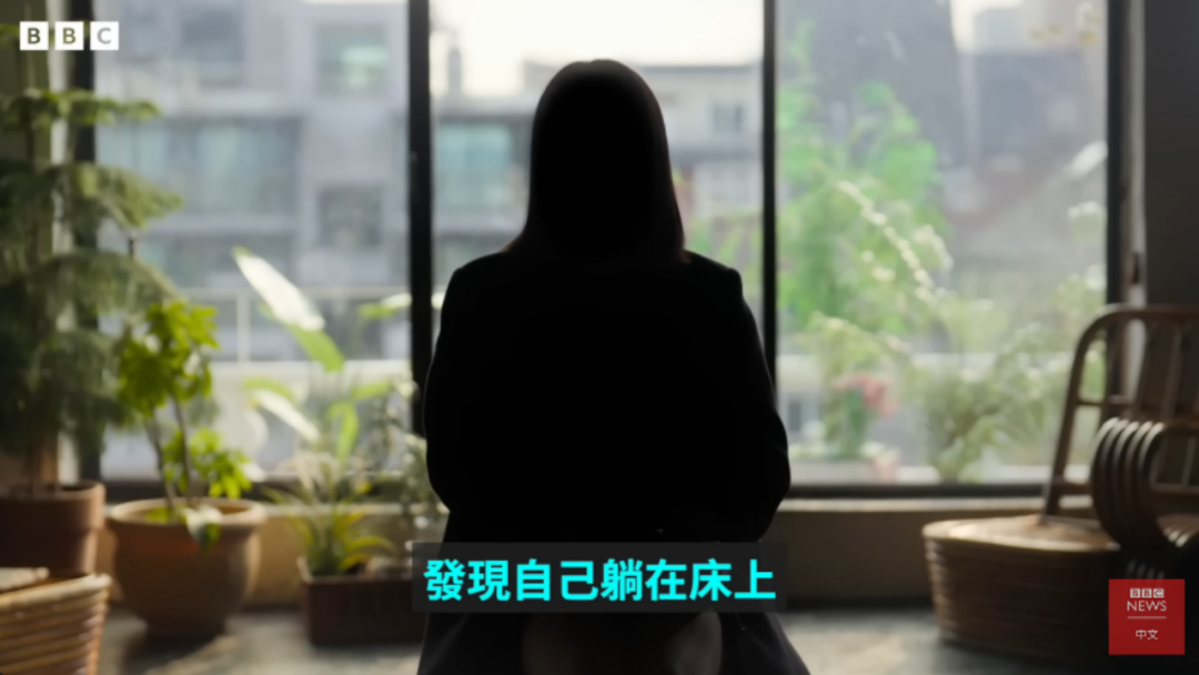 下药,性侵,羞辱,bbc揭露顶流明星的双面人生