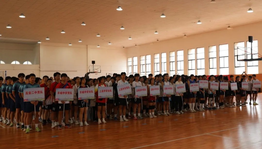 2024年宜春市中学生排球比赛圆满举办