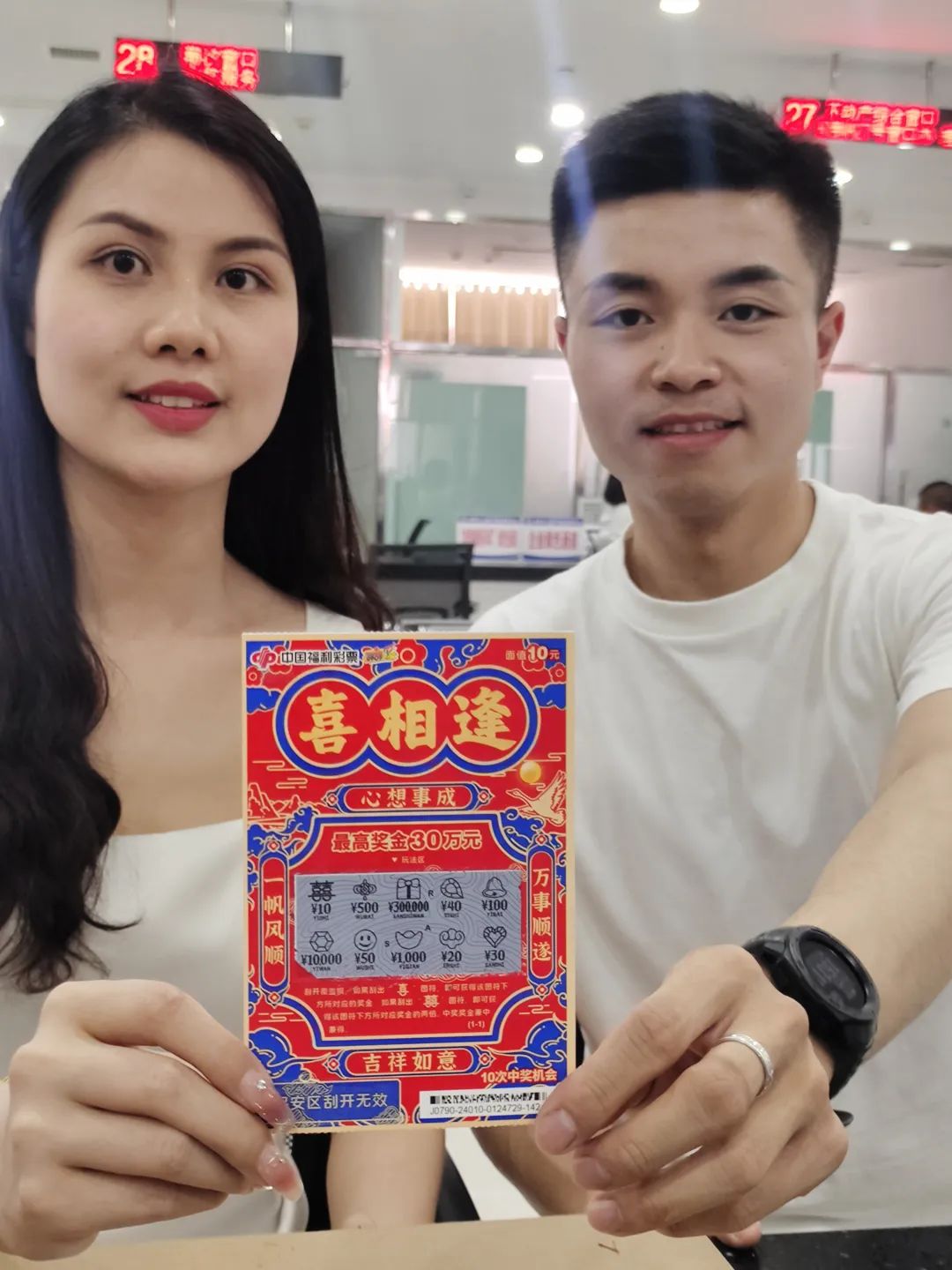 人生小得盈满  婚书纸短情长