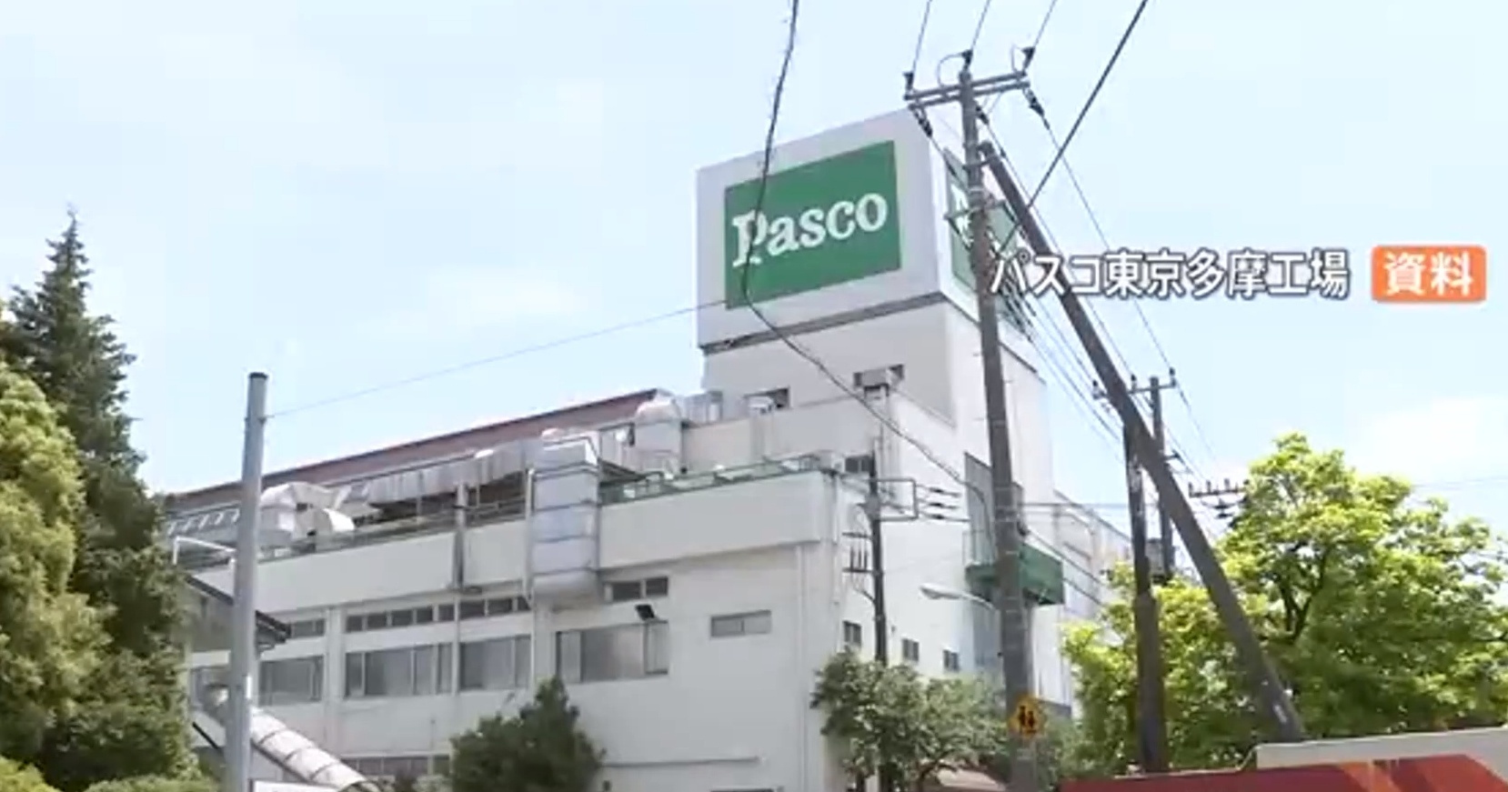 日本面包现老鼠残骸涉事厂房外发现鼠洞 生产线暂未复工