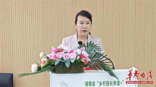 湖南省"乡村园长希望 "公益项目开展常德临澧县区角捐赠暨覆盖性集中