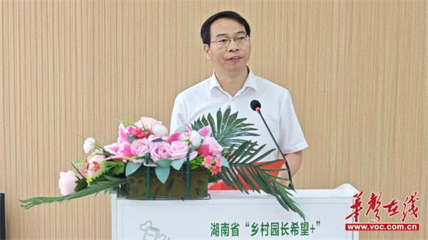 湖南省"乡村园长希望 "公益项目开展常德临澧县区角捐赠暨覆盖性集中