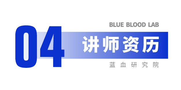 范博宏  教授亚太家族企业传承治理第一人澳洲昆士兰大学商学院教授