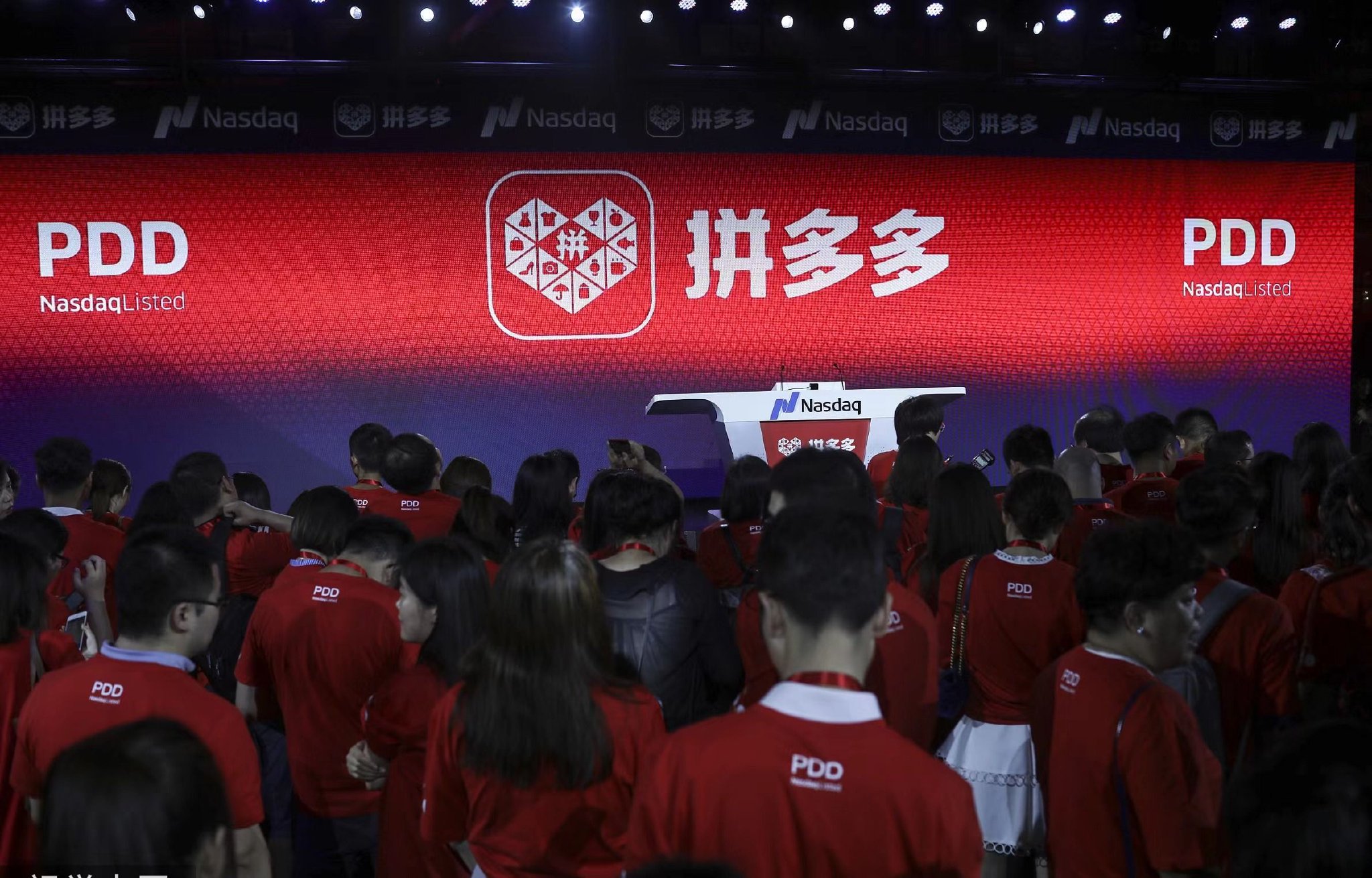 市值再超阿里巴巴 拼多多董事长陈磊谈对手:欢迎良性竞争