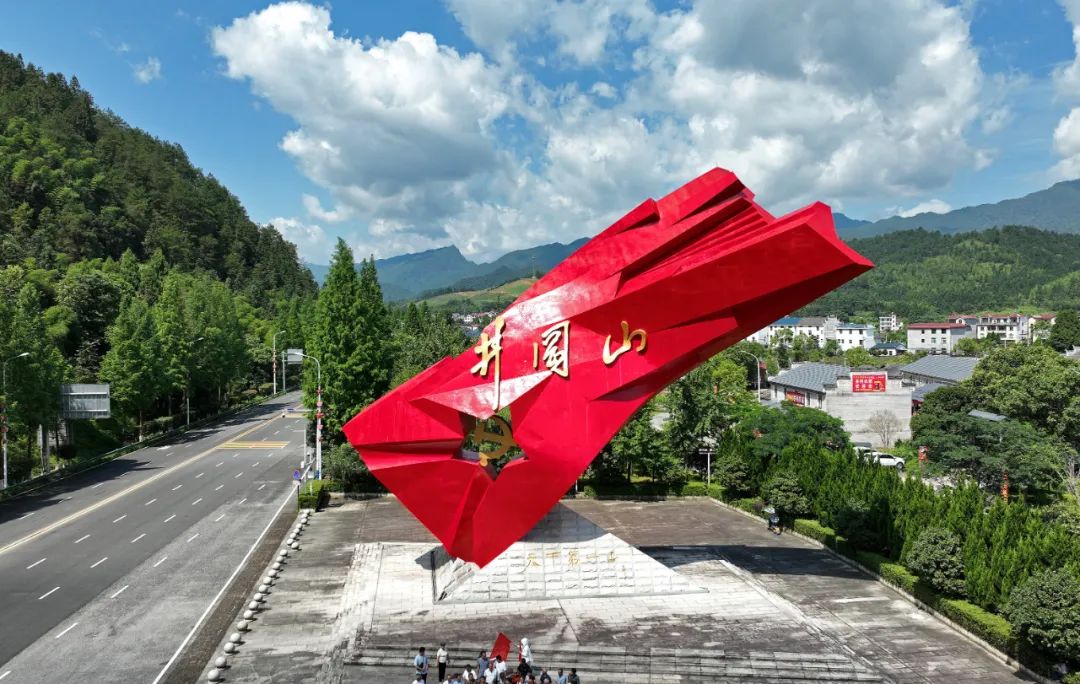 2023年6月28日拍摄的“井冈红旗”雕塑（无人机照片）。新华社记者 万象 摄