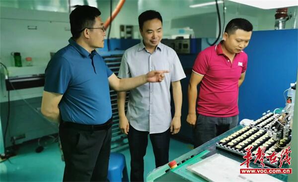 东莞市康帝国际酒店有限公司,惠州创维智显科技有限公司,清远匠仁工艺
