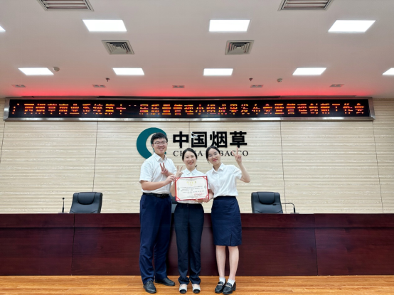 广西崇左市烟草专卖局:发挥"能人效应"让企业迸发创新活力