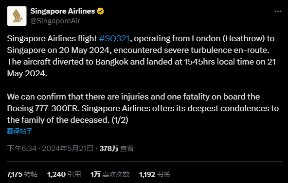 图片来源：X
