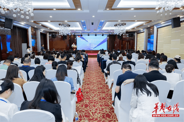 高等职业教育学前教育专业群建设交流会在长沙举办