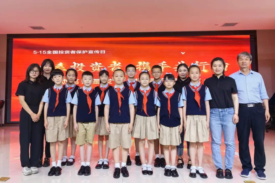 曲江十二小的"小小理财师"们受邀参加 "5.