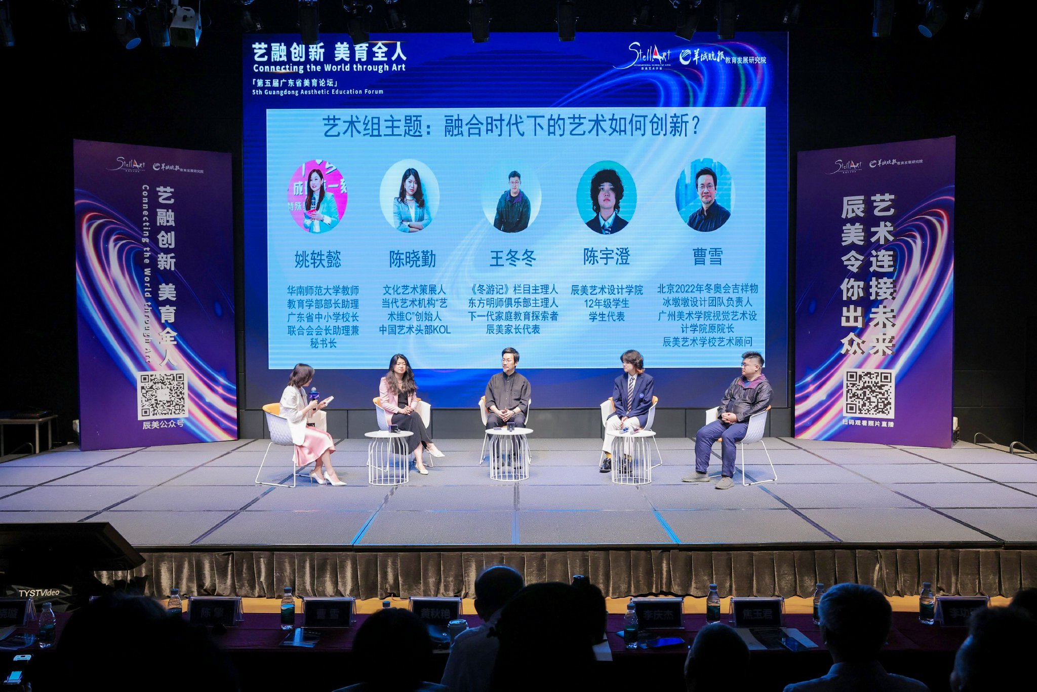 圆桌论坛现场,他分享了一封令自己深受触动的读者来信,动情表示:"音乐