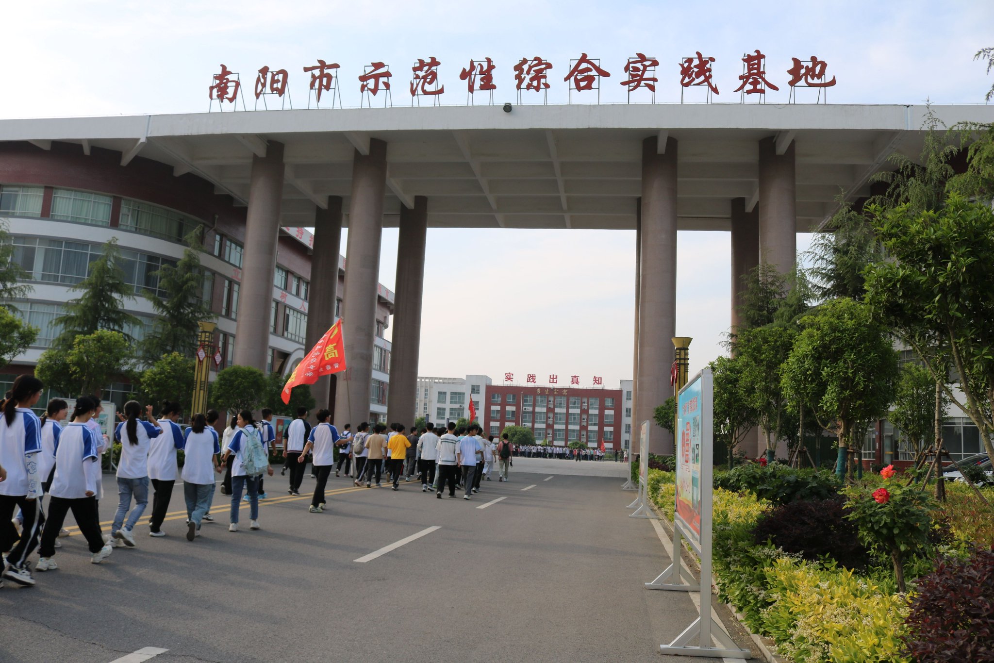 赋能助力 "赢"接高考——内乡县高级中学高三学子素质拓展活动