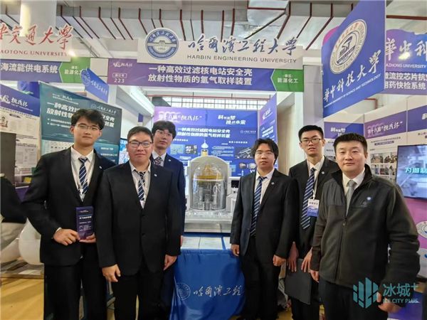 获行业大咖点赞!哈工程本科生为"华龙一号"装上"体检仪"