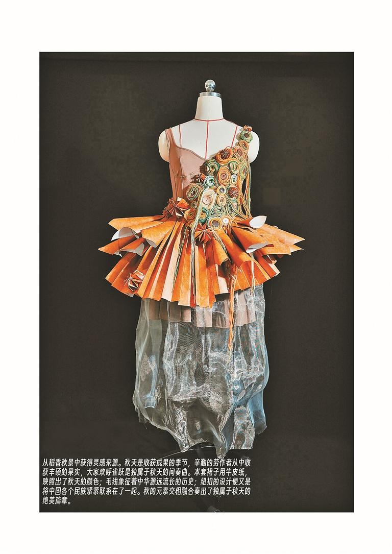 宝安小学集团宝安小学李欣熹,李欣霏,王汐羽 作品:凤冠.