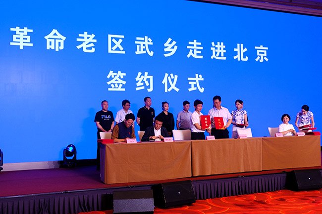 2024年武乡县人口_聚焦高质量发展|红色沃土起“新”城——山西武乡高质量发