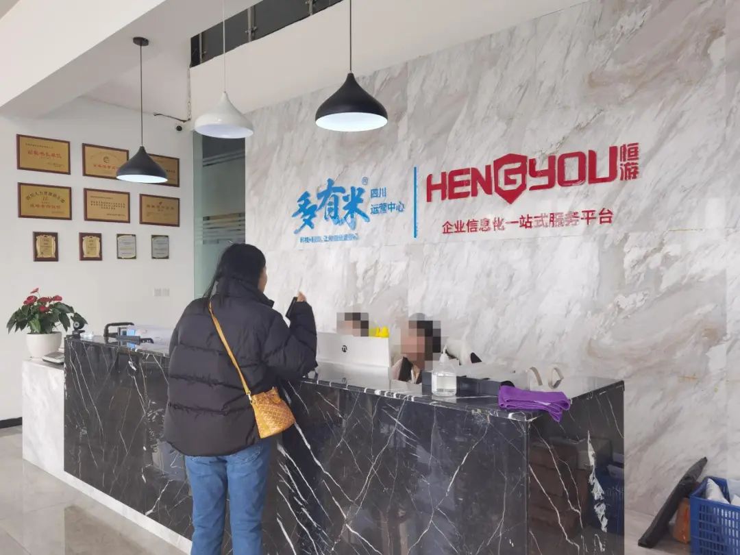 成都公布2024"铁拳""春雷"行动第二批典型案例