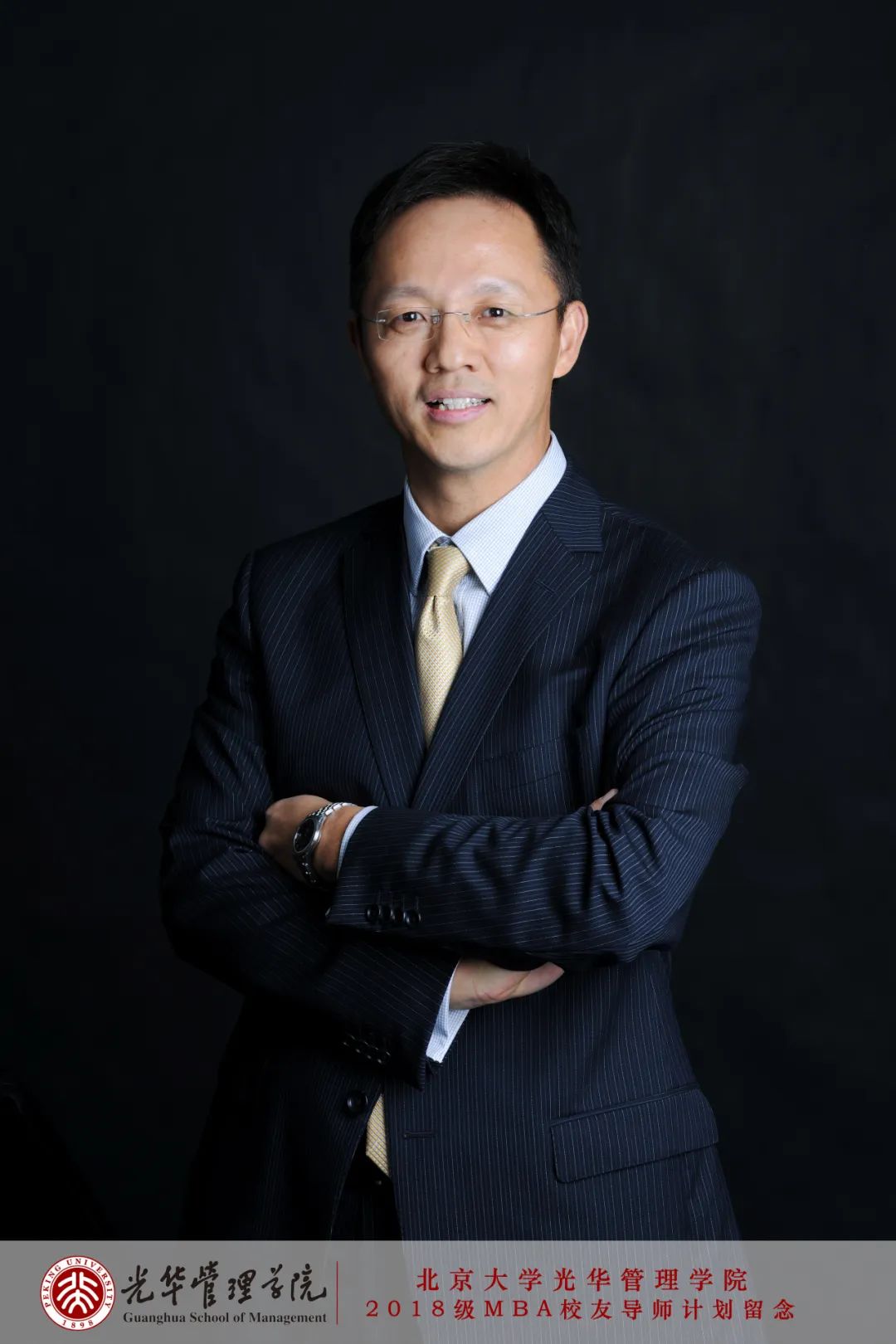 报名 | 北大光华mba项目宣讲会第一站@北京大学