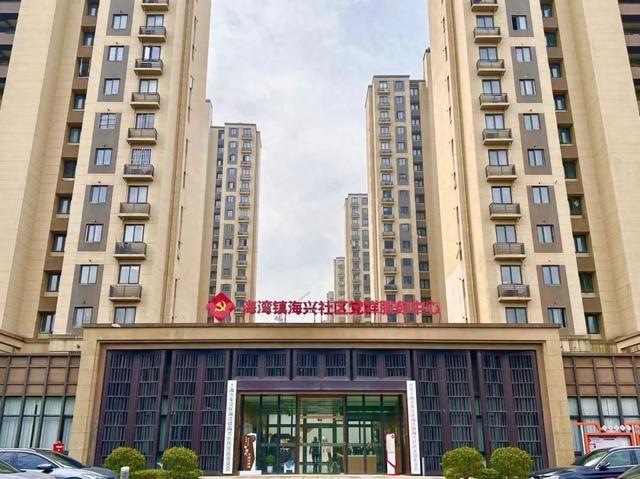 海湾镇海兴社区居委"组合拳"式"精"治理,激活社区治理"一江春水"!