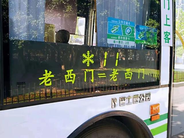 2006年8月,上海公交11路开始使用超级电容车,它也是上海首条使用超级