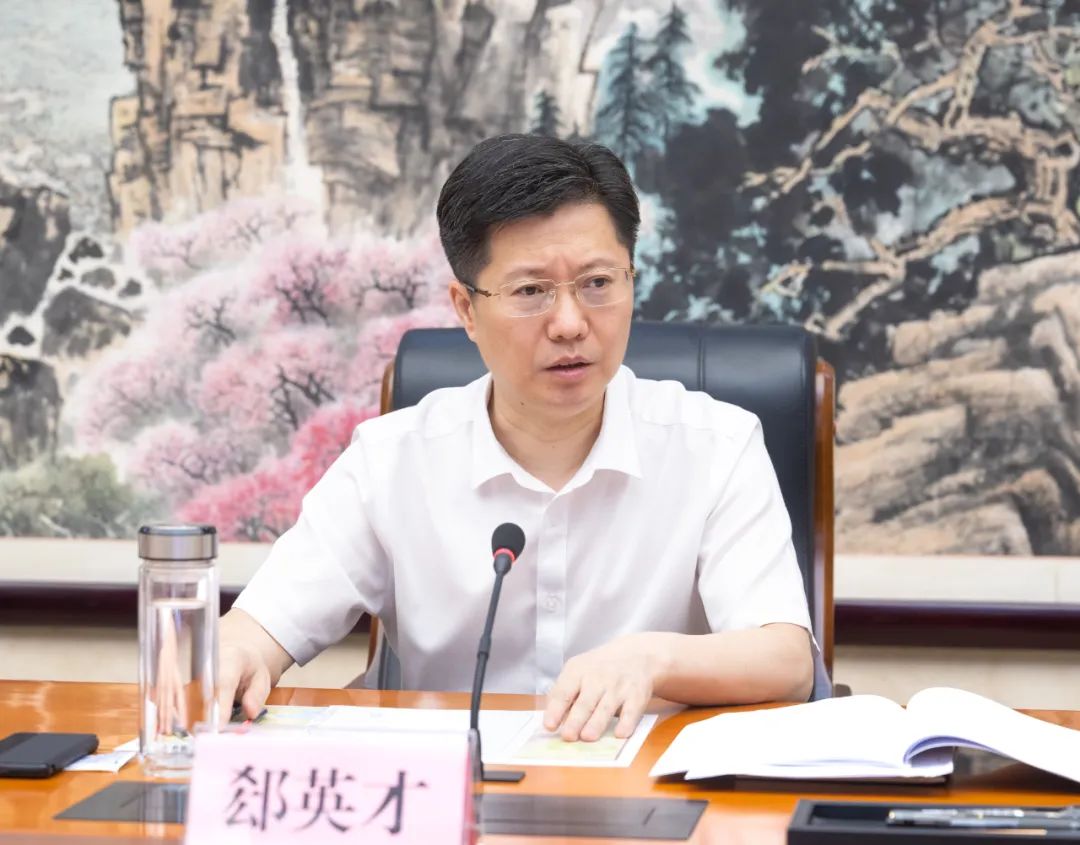 郄英才主持召开市委专题会议