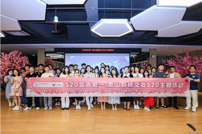 鹊桥公益交友项目依托珍爱网行业业务优势,独创"线上精准匹配 线下